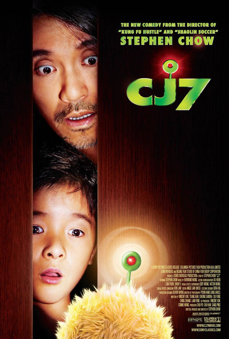 CJ7 movie poster