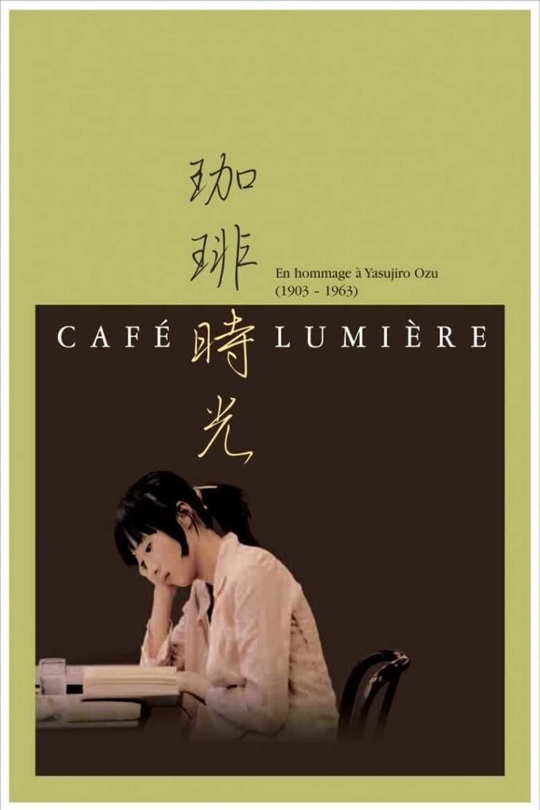 Cafe Lumiere movie poster