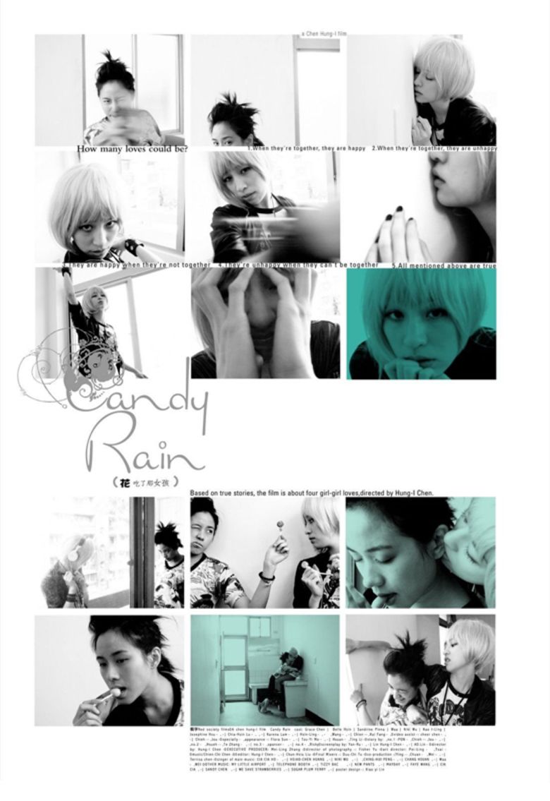 Candy Rain (film) movie poster