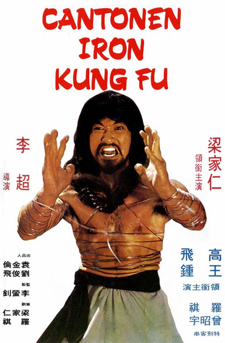 Cantonen Iron Kung Fu movie poster