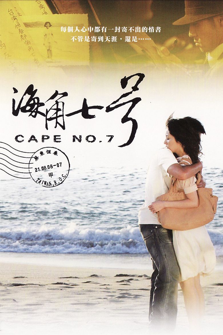 Cape No 7 movie poster
