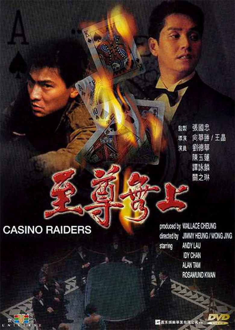 Casino Raiders movie poster