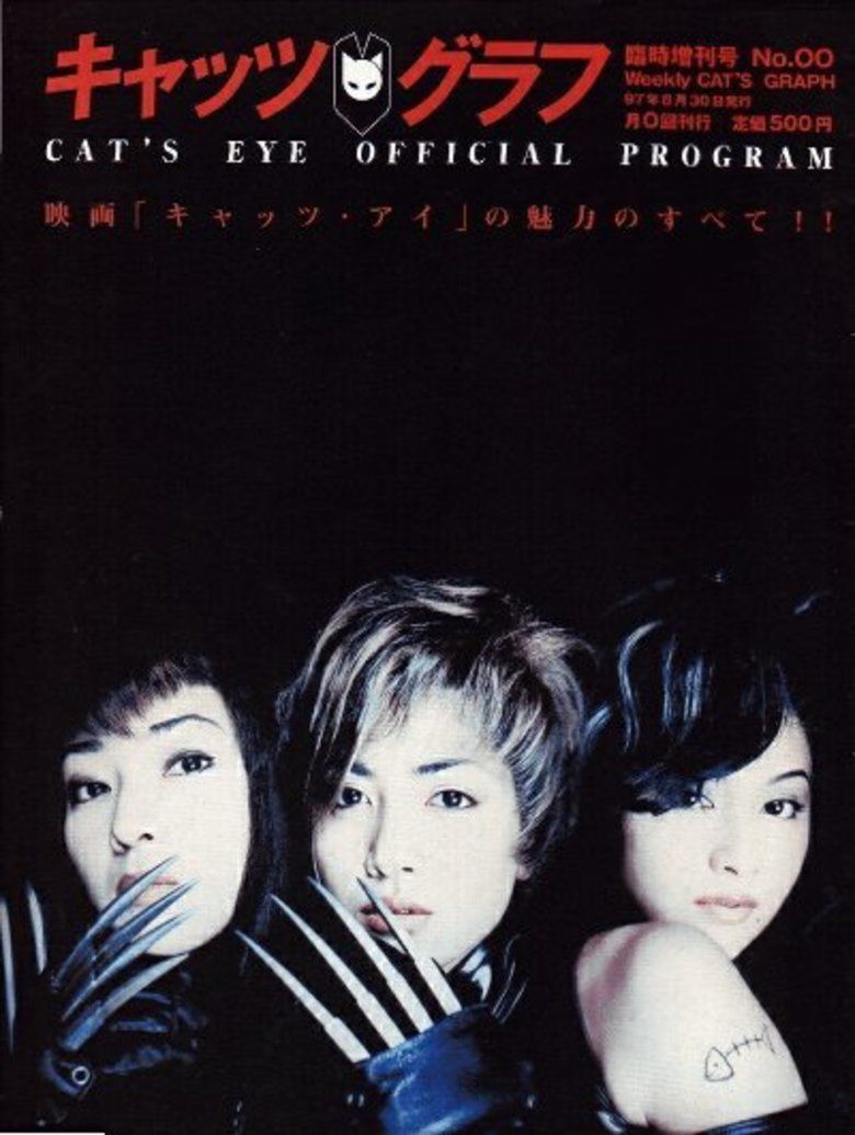Cats Eye (1997 film) movie poster
