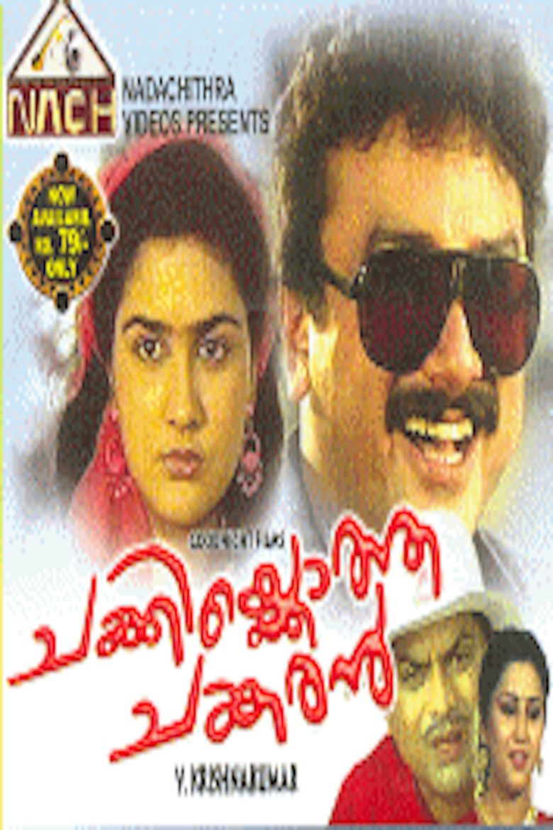 Chakkikotha Chankaran movie poster