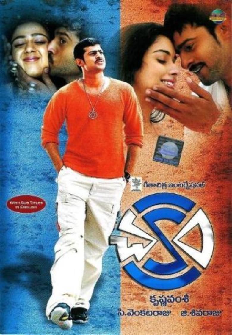 Chakram (2005 film) movie poster