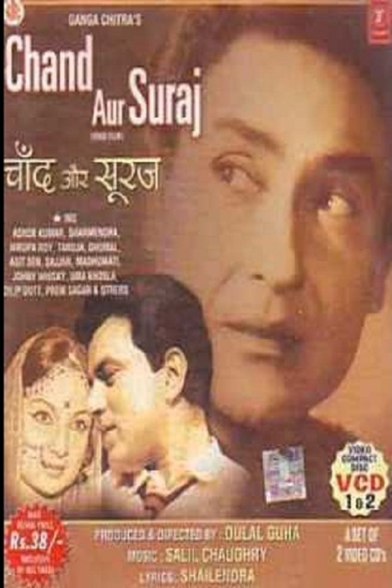 Chand Aur Suraj movie poster