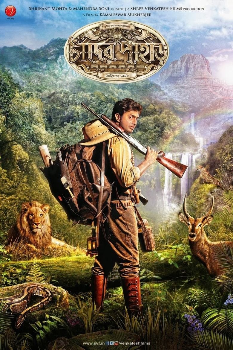Chander Pahar (film) movie poster