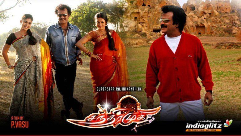 Return Of Chandramukhi Film Ringtones