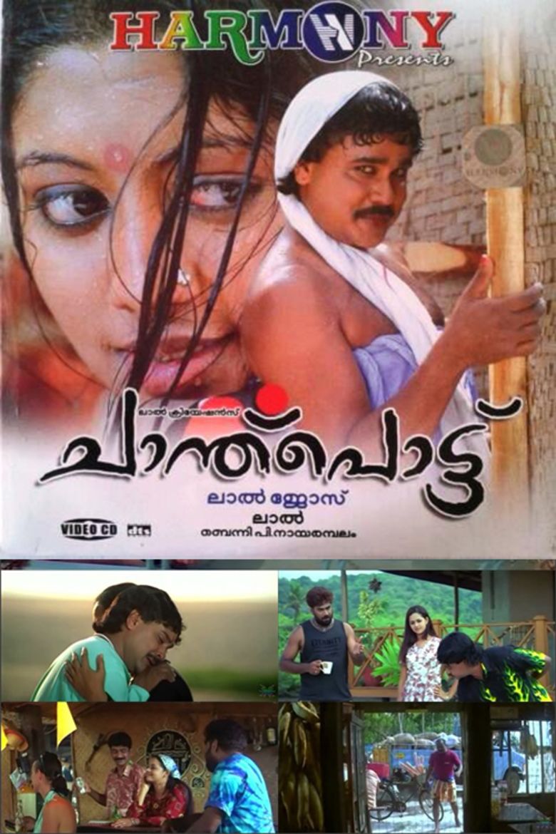 Chanthupottu movie poster