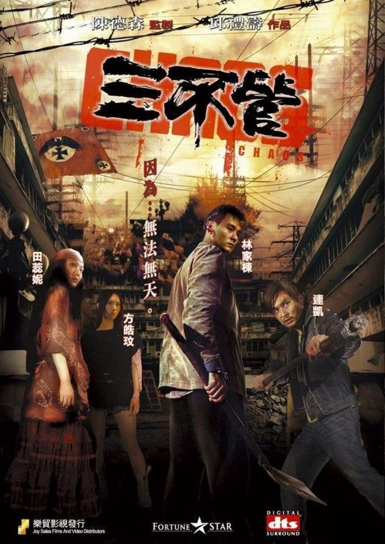 Chaos (2008 film) movie poster