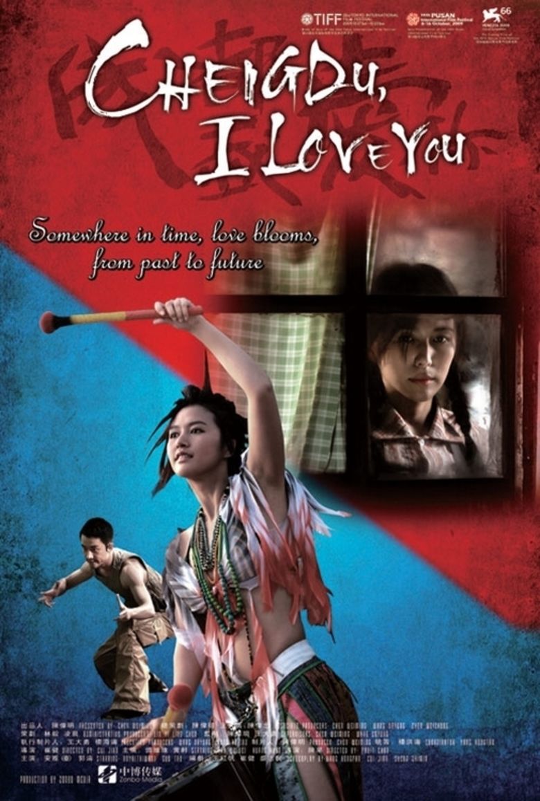 Chengdu, I Love You movie poster