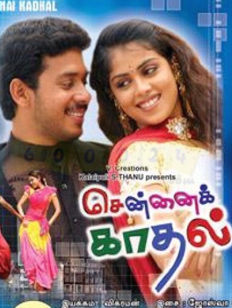 Chennai Kadhal movie poster