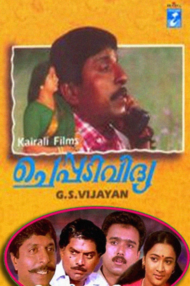 Cheppadividya movie poster