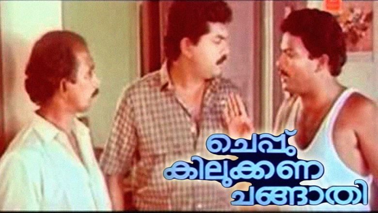 Cheppukilukkana Changathi movie scenes