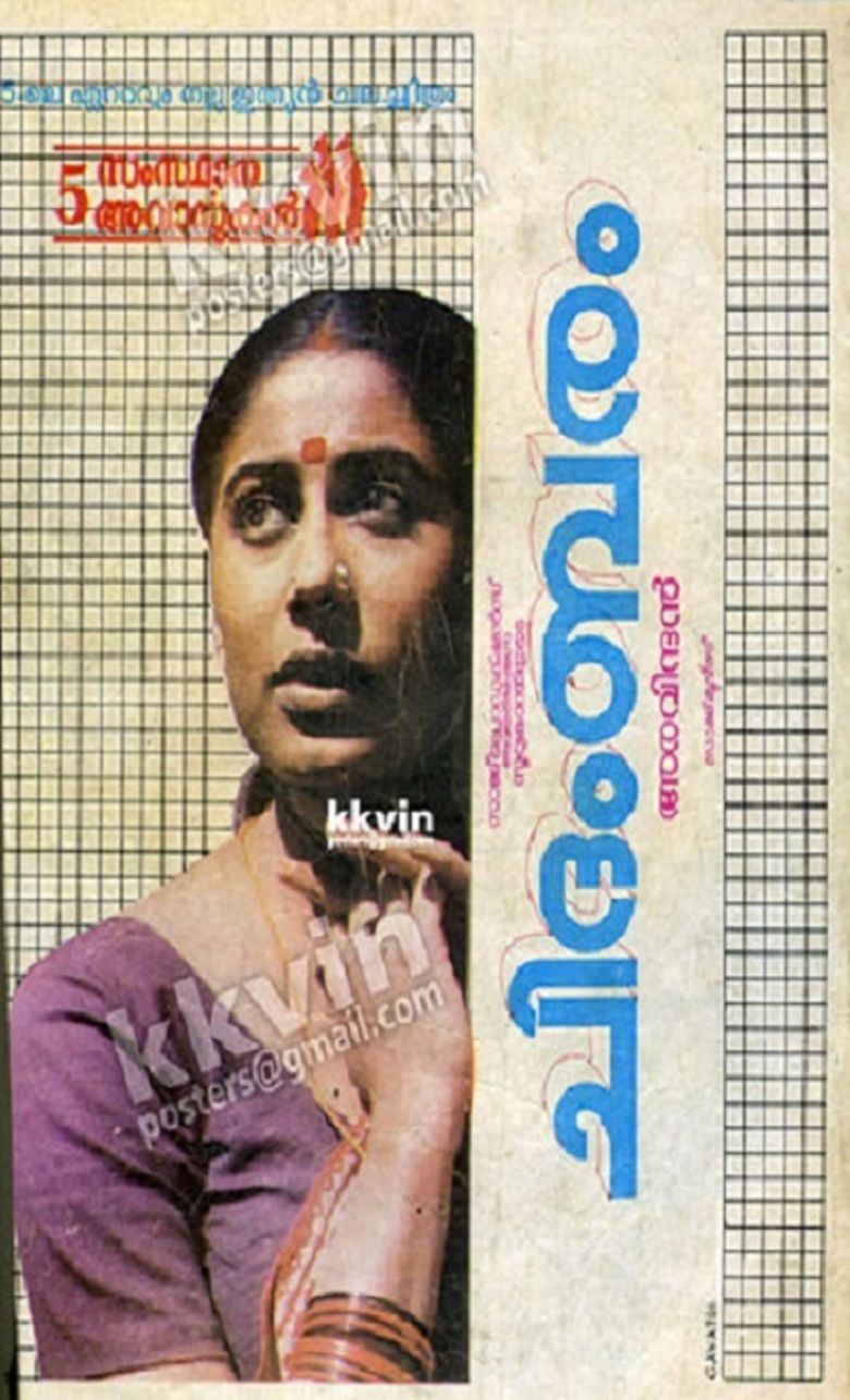 Chidambaram (film) movie poster