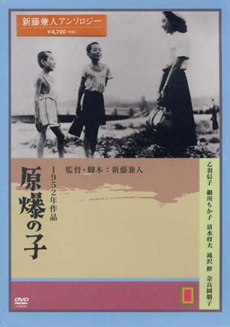 Children of Hiroshima movie poster