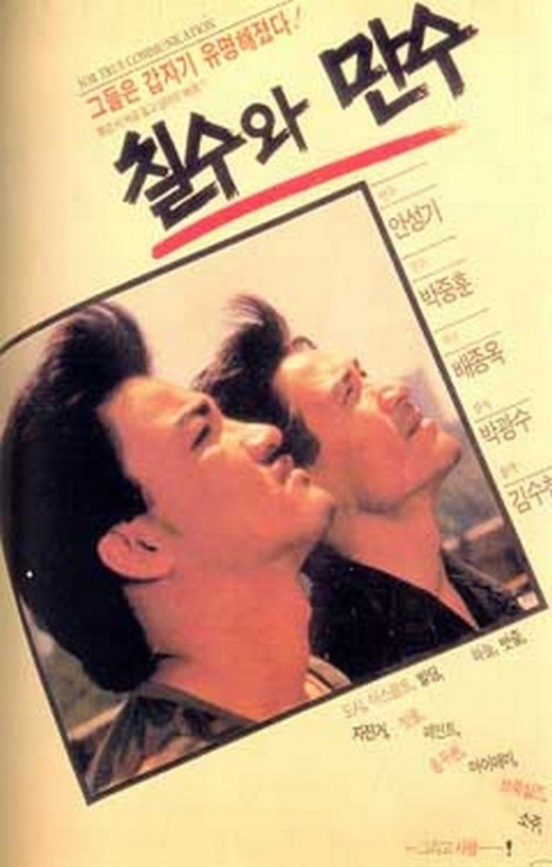 Chilsu and Mansu movie poster