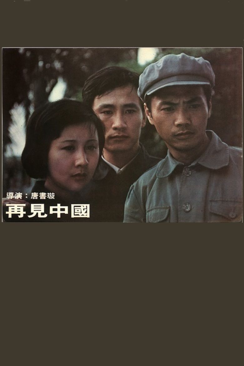 China Behind movie poster