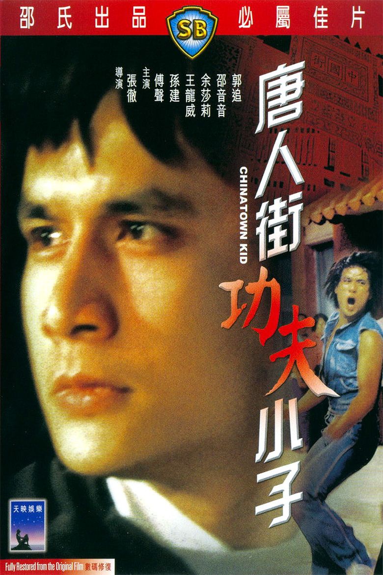 Chinatown Kid movie poster