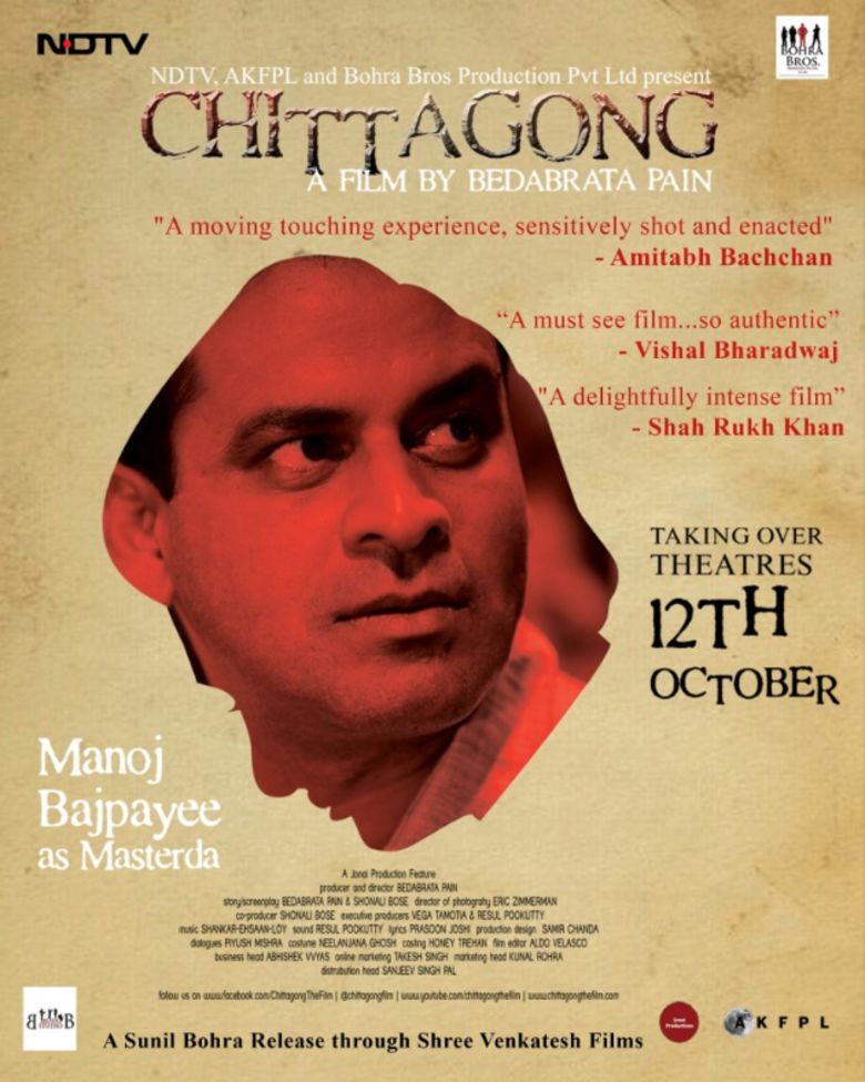 Chittagong (film) movie poster