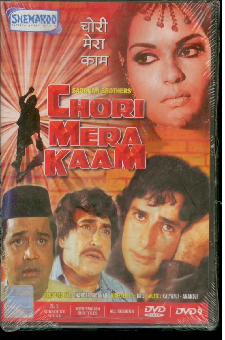 Chori Mera Kaam movie poster