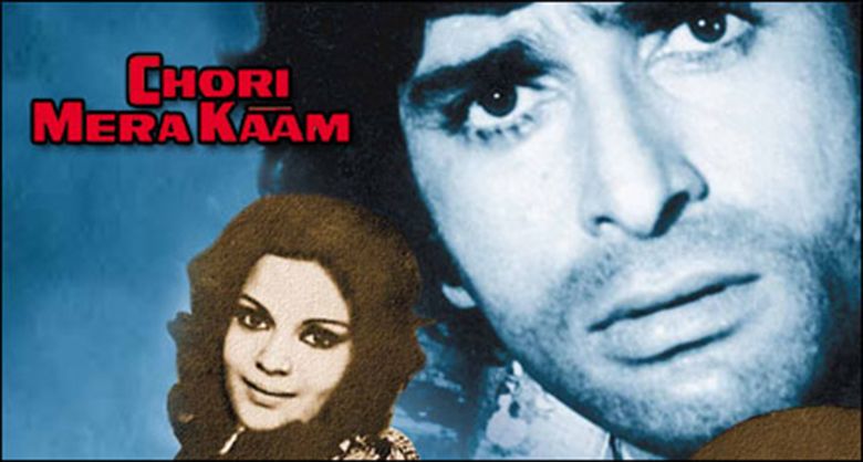 Chori Mera Kaam movie scenes