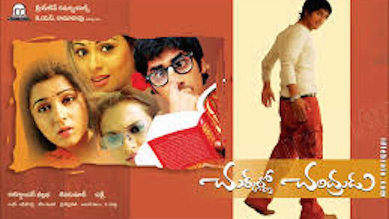 Chukkallo Chandrudu movie scenes