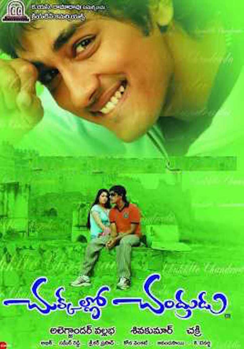 Chukkallo Chandrudu movie poster
