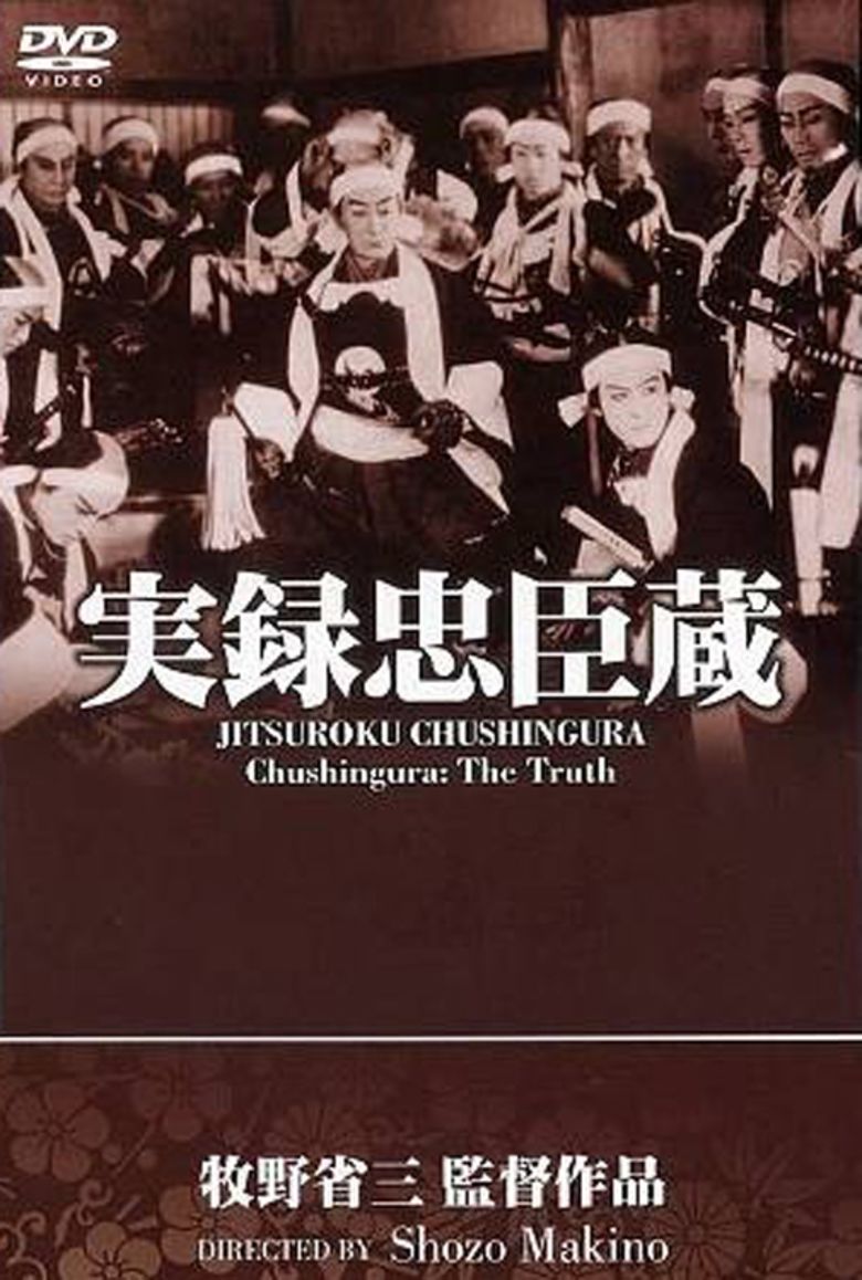 Chukon giretsu: Jitsuroku Chushingura movie poster