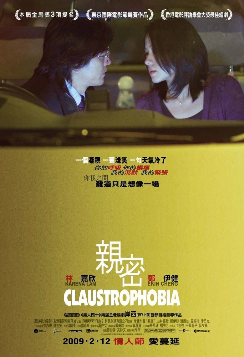 Claustrophobia (2008 film) movie poster