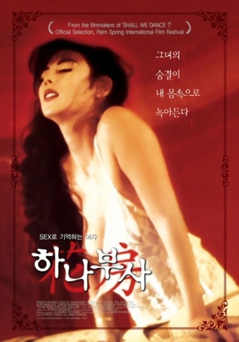 Close Your Eyes and Hold Me movie poster
