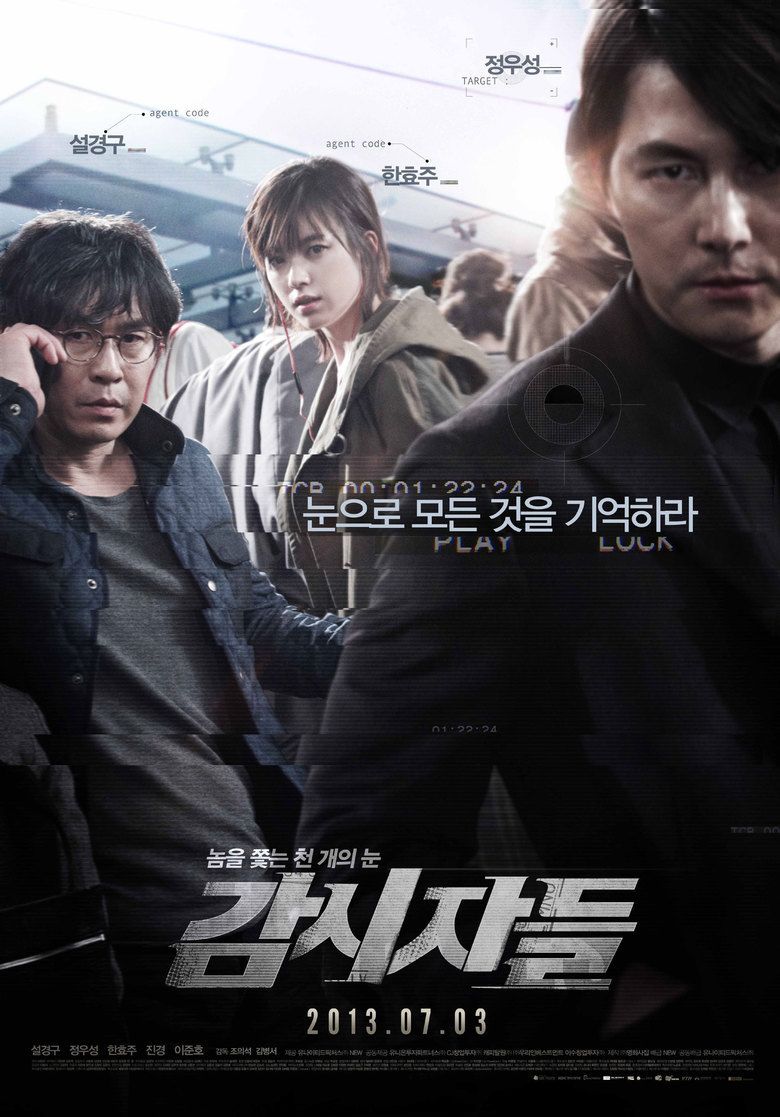 Cold Eyes movie poster