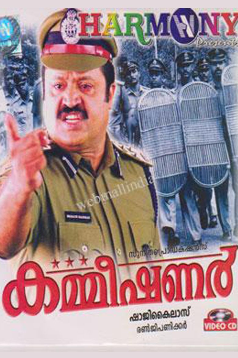 Commissioner (film) movie poster