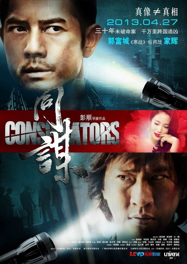 Conspirators (film) movie poster