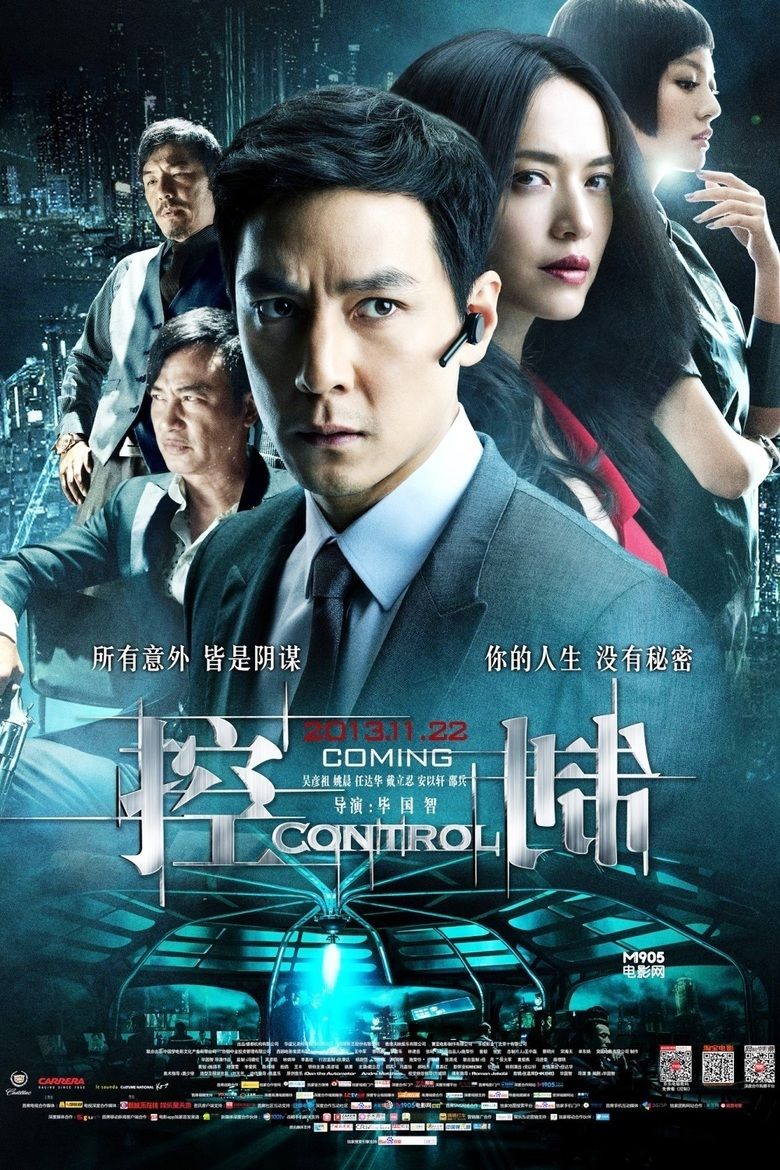 Control (2013 film) movie poster