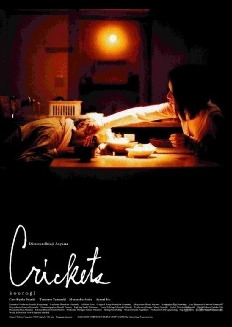 Crickets (film) movie poster