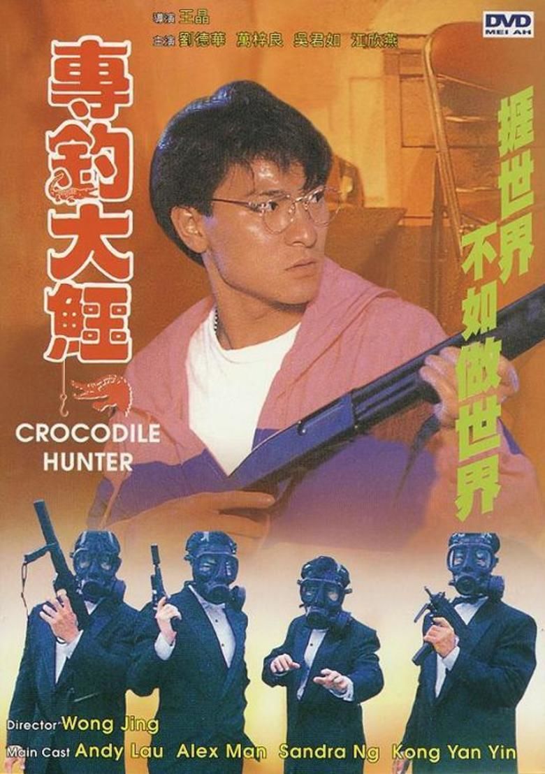 Crocodile Hunter (film) movie poster