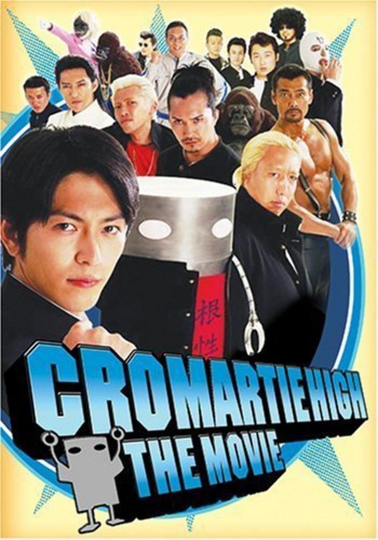 Cromartie High The Movie movie poster