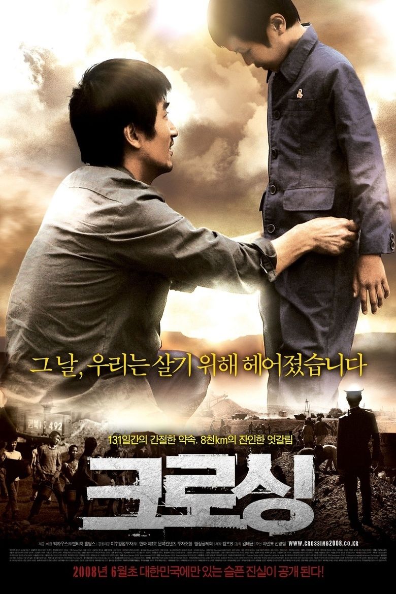 Crossing (2008 film) movie poster
