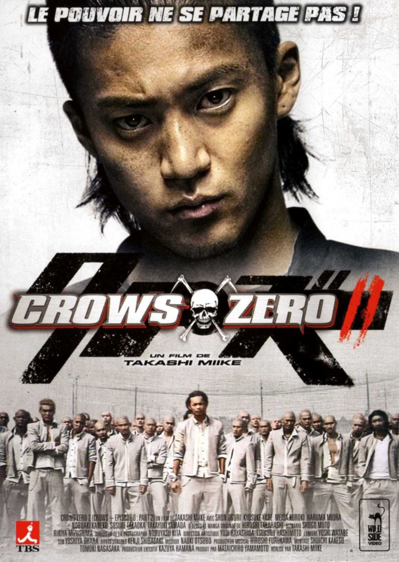Crows Zero 2 movie poster