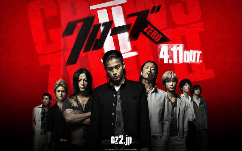 Crows Zero 2 movie scenes