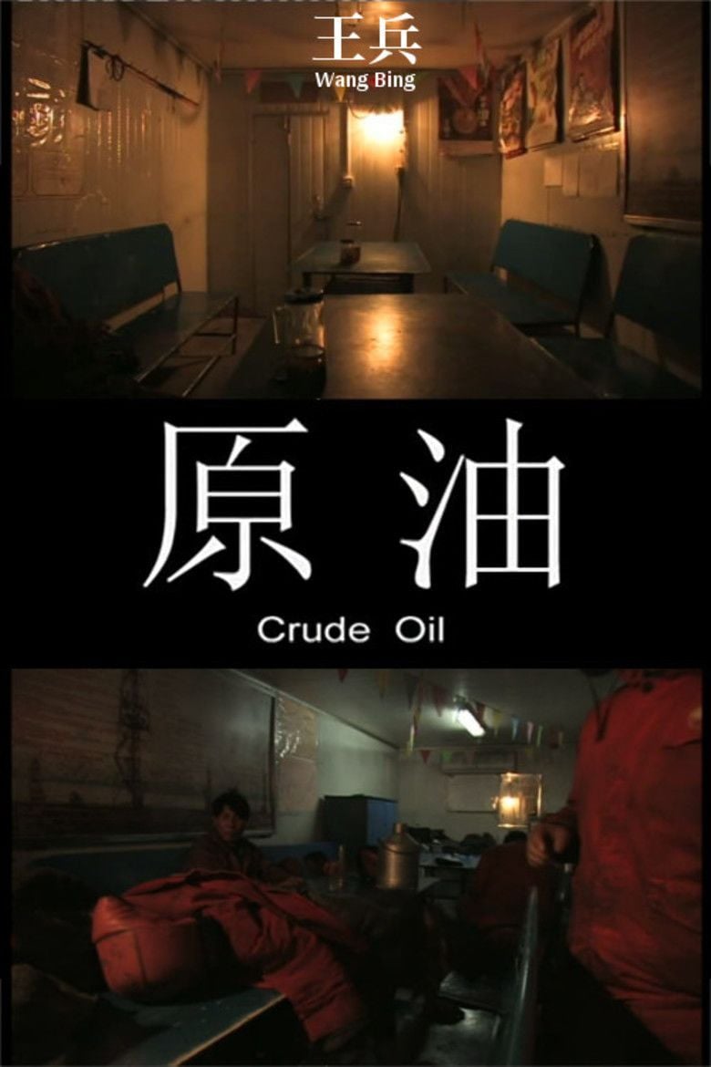 Crude Oil (film) movie poster