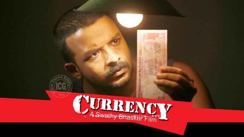 Currency (film) movie scenes