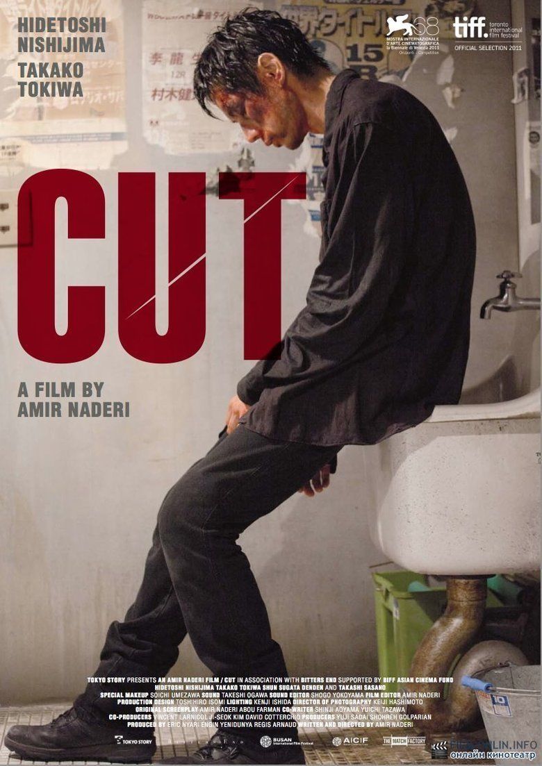 Cut (2011 film) movie poster