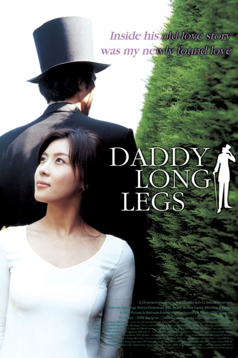 Daddy Long Legs (2005 film) movie poster