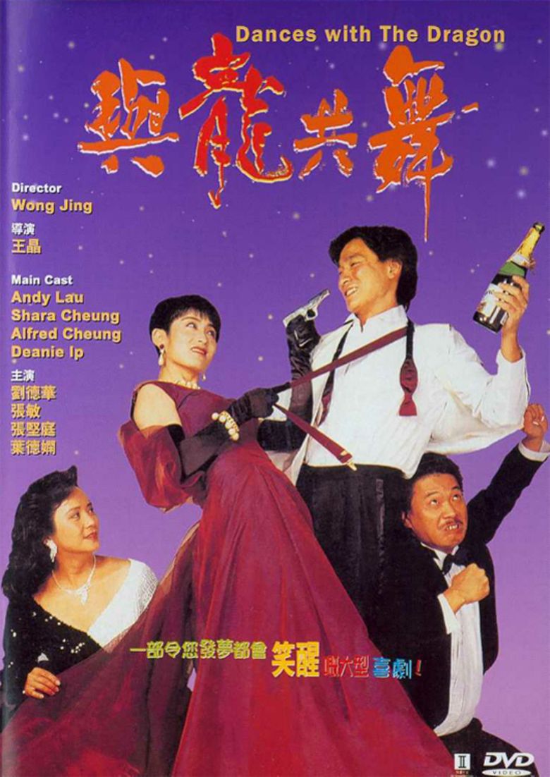 Dances with Dragon movie poster