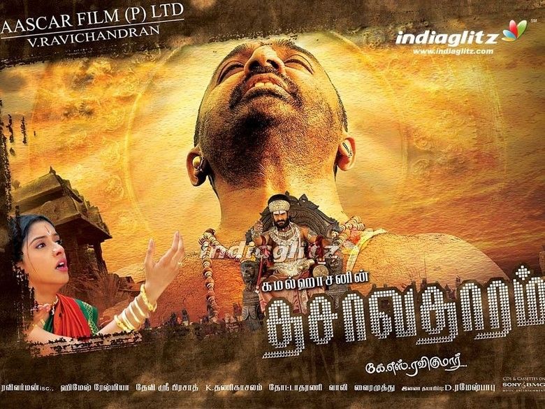 dasavatharam tamil movie director