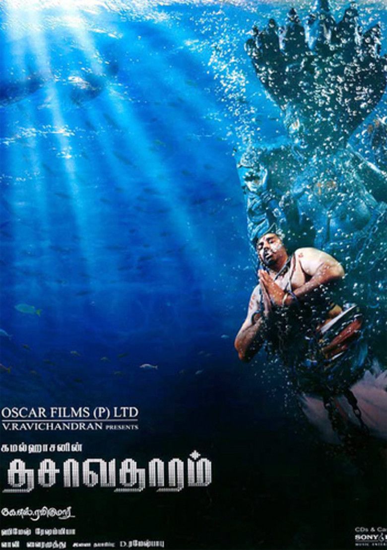 dasavatharam movie review greatandhra