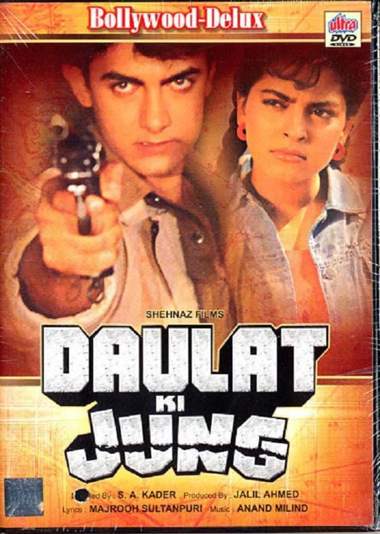 Daulat Ki Jung movie poster