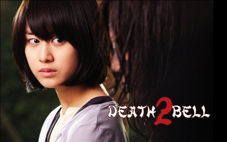 Death Bell 2: Bloody Camp movie scenes